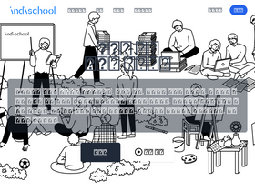 'indischool.com' screenshot