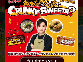 'lotte-land.jp' screenshot