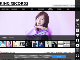 'kingrecords.co.jp' screenshot