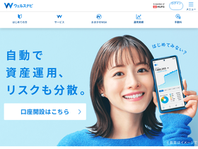 id.wealthnavi.com