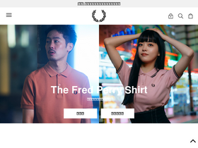 'fredperry.jp' screenshot