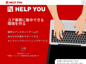 'help-you.me' screenshot