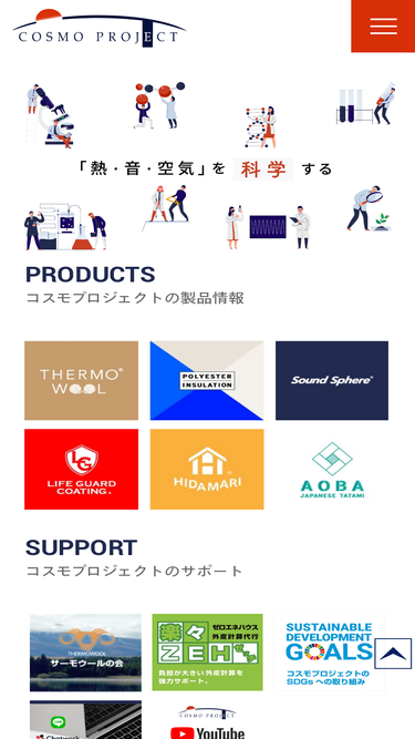 cosmo-project.co.jp