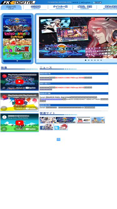 fkdigital.net