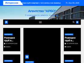 apbo32.ru
