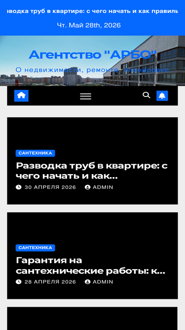 apbo32.ru