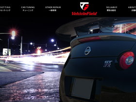 'vehiclefield.com' screenshot