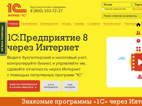 '1cfresh.com' screenshot
