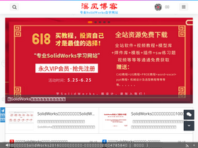 'xifengboke.com' screenshot