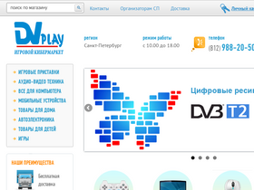 dvplay.ru