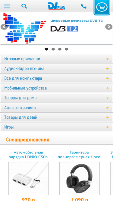 dvplay.ru