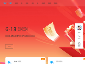 'qiniu.com' screenshot