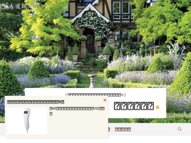 'fujingaho.jp' screenshot