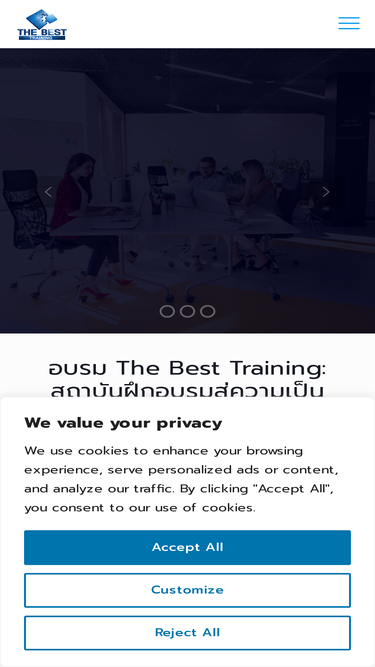 thebest-training.com