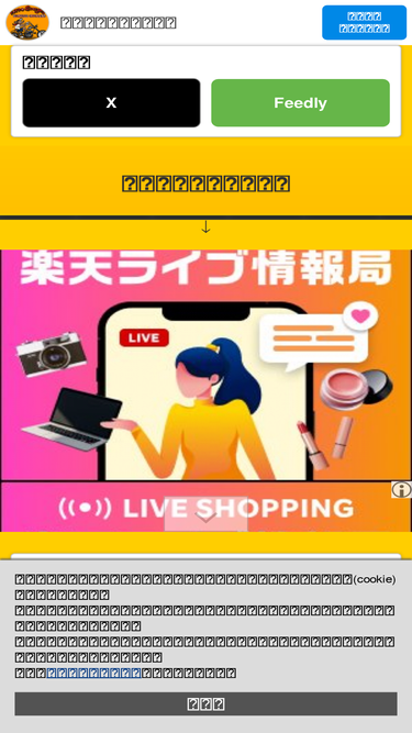 toppogeorge-mc.blog.jp