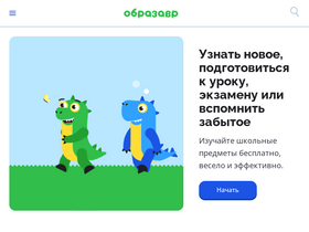 'obrazavr.ru' screenshot