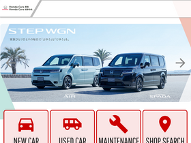 hondacars-tokai.com