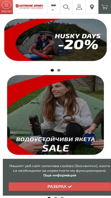 extreme-bg.com