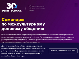 dschool.ru