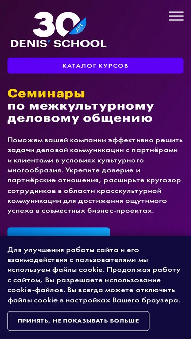 dschool.ru