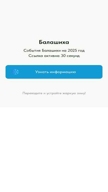 technologyads.ru
