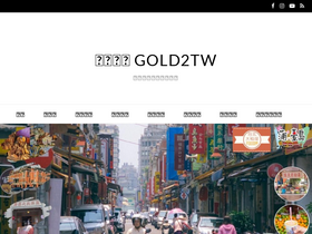 'gold2tw.com' screenshot