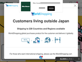 'mac-house.co.jp' screenshot