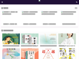 'vzhuanba.com' screenshot