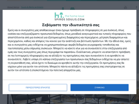 'spirossoulis.com' screenshot