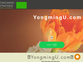 yongmingu.com
