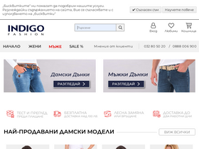 indigo.bg