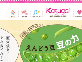 'kasugai.co.jp' screenshot
