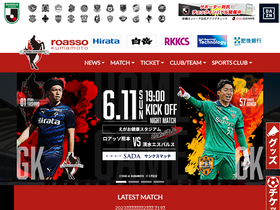 'roasso-k.com' screenshot