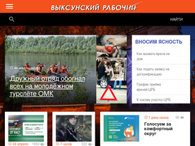 'vr-vyksa.ru' screenshot