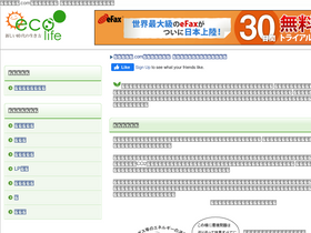 'standard-project.net' screenshot