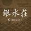 ginsuiso.co.jp