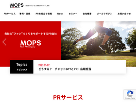 mops-pr.net