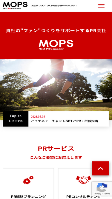 mops-pr.net