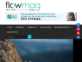 'flowmagazine.gr' screenshot