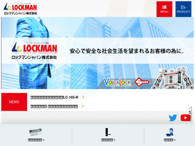 lockman.co.jp Traffic Analytics & Market Share | Similarweb