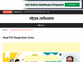'boierferiwala.com' screenshot