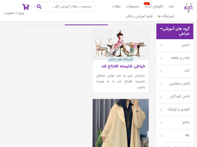 'olgoo.net' screenshot