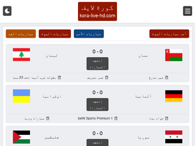 'kora-live-hd.com' screenshot