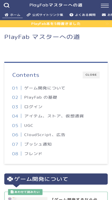 playfab-master.com