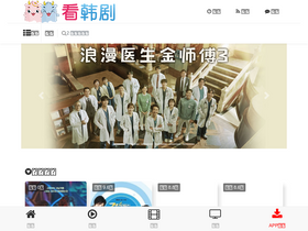 'kangii.com' screenshot