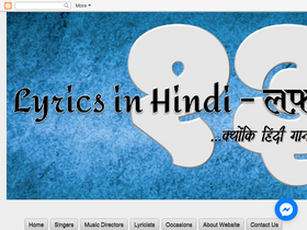 'hindilyricspratik.blogspot.com' screenshot