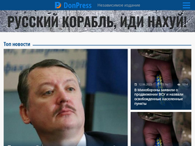 'donpress.com' screenshot