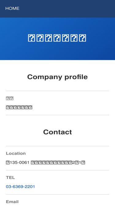 8securities.co.jp