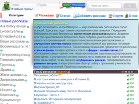'bestweapon.org' screenshot