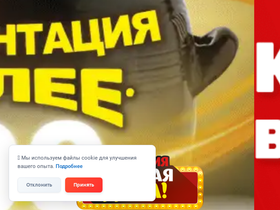 doshirak.com